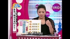 12 constellation what most Lin Yichen of TOP.5_ of