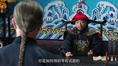 [Xiang Chenting respects generation name] the 13rd