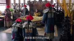 [Xiang Chenting respects generation name] the 9th collect is premonitory - all alone central scroll