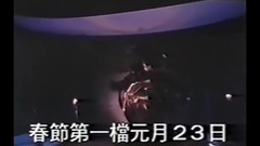 The galaxy of Chinese of _ of prevue of first edit