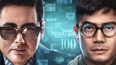 " incomparable " " bank note class wins the hom