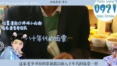 Sapid global blessing and cate - Wang Junkai 19 ye