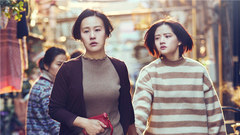 To mom film " sadness becomes a river upstream "