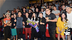 " children of all corners of the country " galax