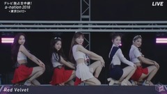 Red Flavor&Dumb Dumb&Russian Roulette&Cookie Jar&DAY2 18/08/26_Red of Beijing of