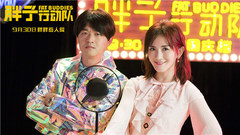 You are cheesy I am beautiful the film " fatso ac