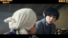 The film " bud bestows favor on encoffin division