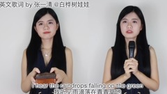 Musical instrument of listen respectfully big toe | Originality of 4 kinds of languages is sung and