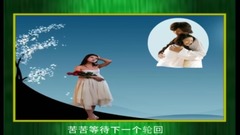 One's whole life can love a few times to contain