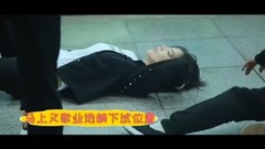 Teleplay " orange red time " : of titbits of beh