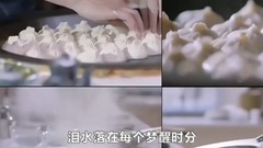 Men Li " one kiss breaks human society " _ music