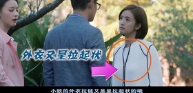 < old boy > 10 large hot small hole wears a band [