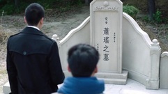 [Demon wind and cloud] the 30th collect is premoni