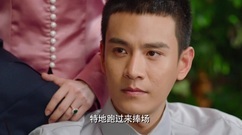 [Demon wind and cloud] the 49th collect is premoni