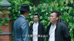 [Demon wind and cloud] the 5th collect is premonit