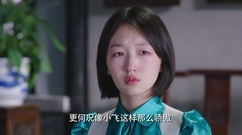 [Demon wind and cloud] the 13rd collect is premonitory - classics of Zhou Dongyu concern exceeds tak