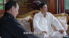 [Demon wind and cloud] the 16th collect is premoni