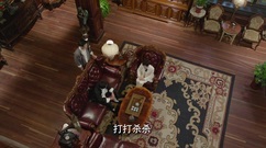 [Demon wind and cloud] the 20th collect is premoni