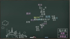 [Old boy] the 24th collect is premonitory [edition exceeding Qing Dynasty] _ Lin Yichen