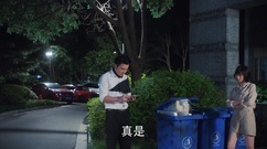 [Old boy] the 25th collect is premonitory [edition exceeding Qing Dynasty] _ Lin Yichen