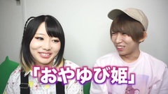 は of  Zuo  of あ ん た , る of て of え of  Yao  