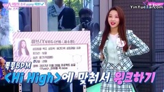 [The glamour that show of Fact In Star] Yyxy refle