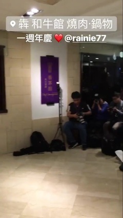 Zuo of of eat of of platform of assist