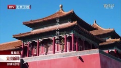 Week of Deng human relations is surrounded attend 