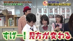 181023AKBINGO! Ep515_AKB48