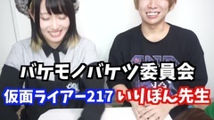 だ ? ? ? い す き ! ! _DANCEROID