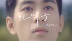 Liu Mingfeng of _ of edition of red leaf government