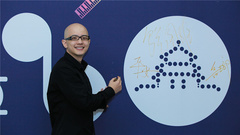 Spot of V of Yue of sound of _ of news briefing of