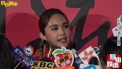 Red carpet couplet visits 20181102elle Yang Chengl