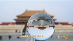 On new. On _< of the Imperial Palace new. The Impe