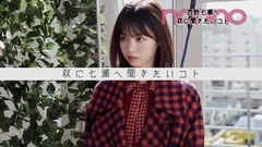 Xi Ye ト of コ of い of た of き of autumn  Long  