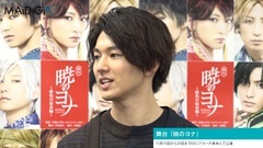 Give birth to the Nai in Zuo , の of watch of