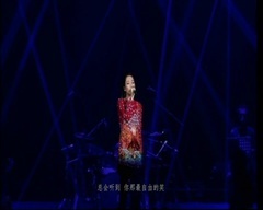 To me a reason forgets _A-Lin