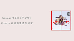 _TWICE of numerous caption of Han of edition of li