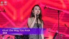 Yang Sijie of Just The Way You Are_