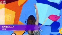 Living VIVI_ Yang Sijie