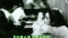 Beautiful snow of the island in _ of lane of ん of