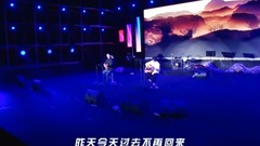 Actual strength breaks up sing " lifetime place l