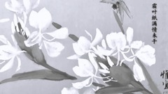 Chinese ink mark _ Liu Ke