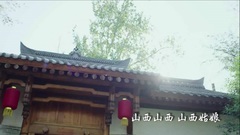 Liu Cong Zhao is true - galaxy of Chinese of Shanx