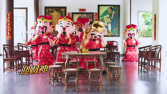 Mammon arrives _ Zhong Xiaoyu, zhong Chengzhong