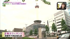 Ep283 181123_AKB48 of ん of く of ぶ of な of NMB 