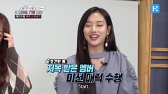 [Song For You5] April - April should perform put t