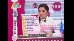 How to carry raises _ galaxy with 12 constellation