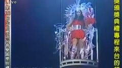 Dance woman - Cai Yilin of 2007/8/12_ of edition o