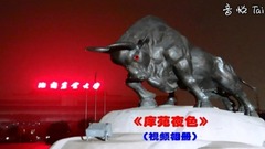 Campus scene MV " Xiang Yuan Ye is lubricious "